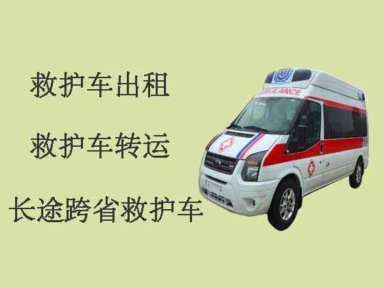 东莞救护车出租电话|病人转院服务